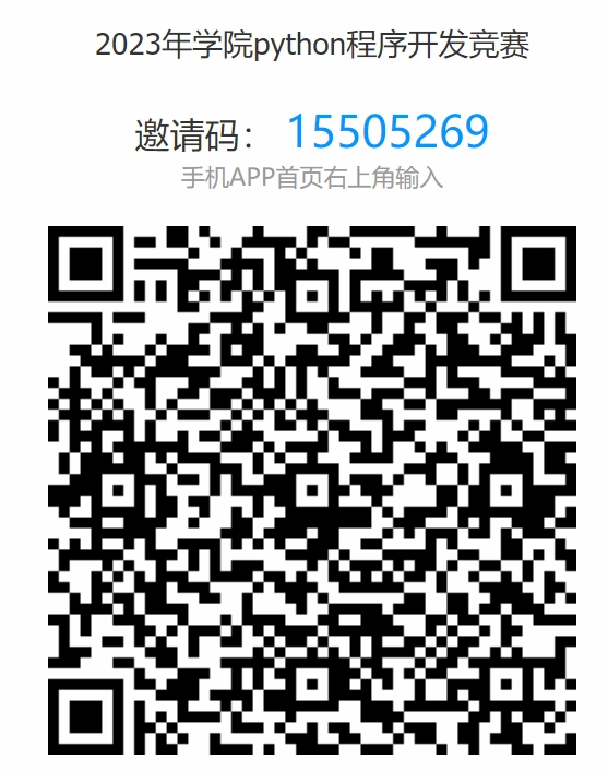 202312221946129340.png