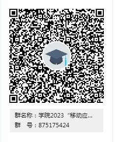 202312251025344813.png
